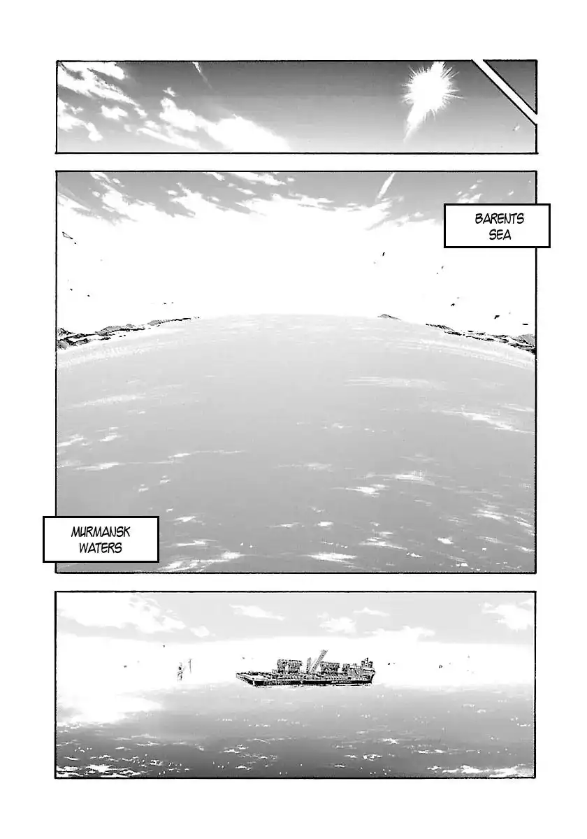 Waga Na wa Umishi Chapter 129 22